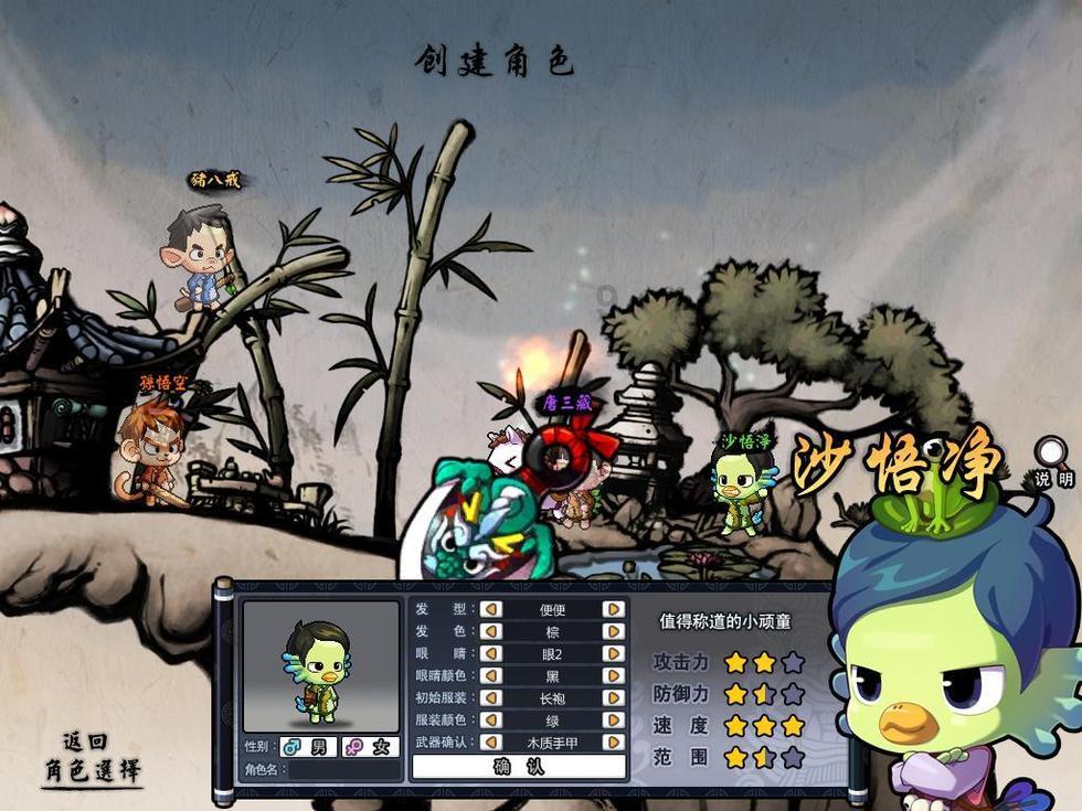 十三号星期五
